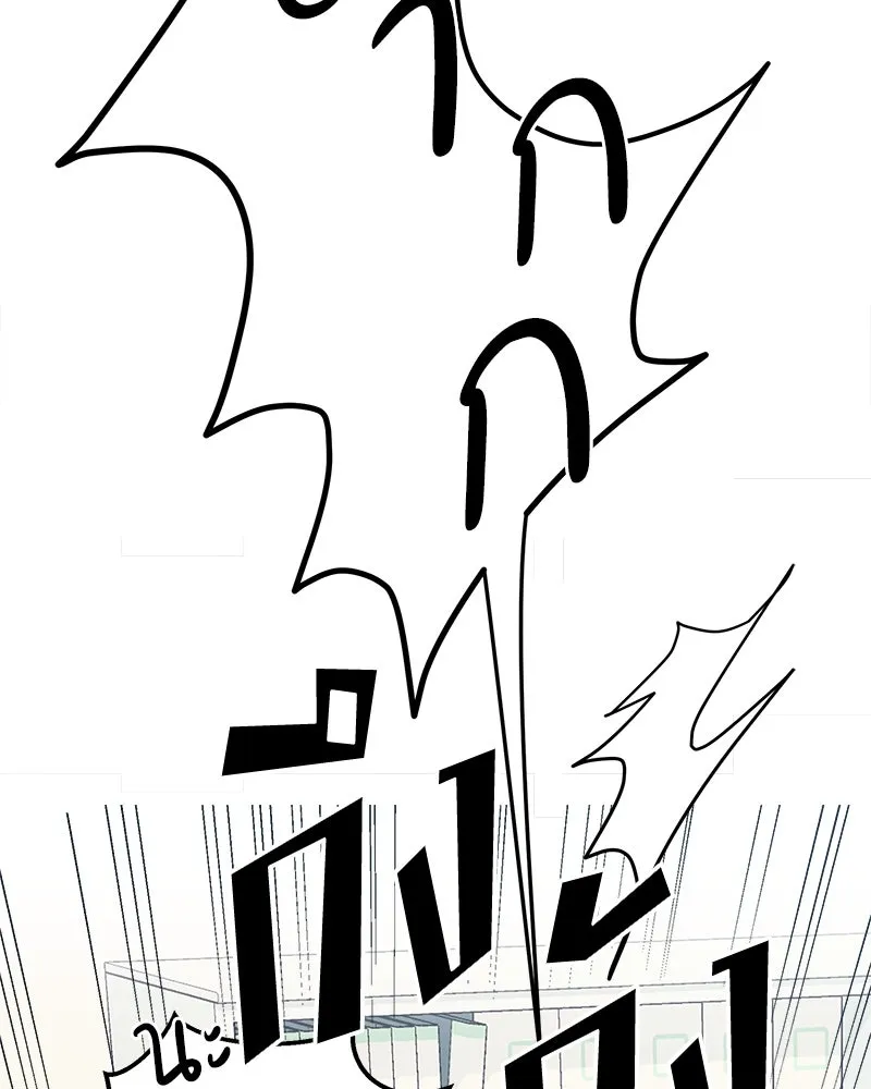 Pyramid Game เกมพีระมิด ตอนที่ 21 รูปที่ 71