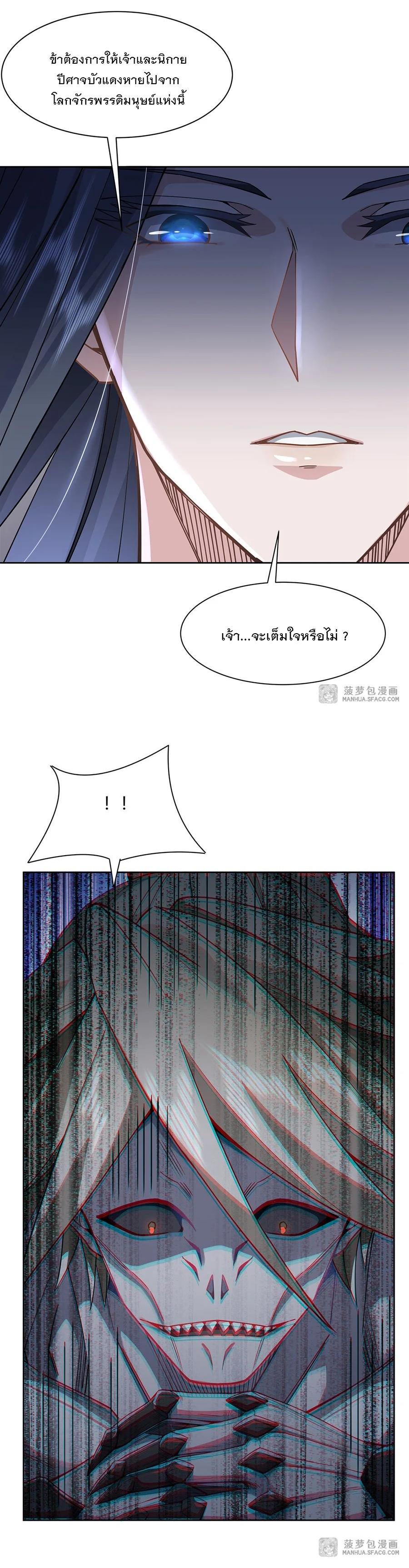 Manga-lc-com อ่านมังงะ อ่านการ์ตูน ออนไลน์ ฟรี My Female Disciples are all Future Masters of the Heavens ตอนที่ 1 2 3 4 5 6 7 8 9 10 11 12 13 14 ฟรี ไม่มีโฆษณา Manga-lc - อ่าน มังงะ อ่าน การ์ตูน ออนไลน์ อ่านมังงะ ฟรี