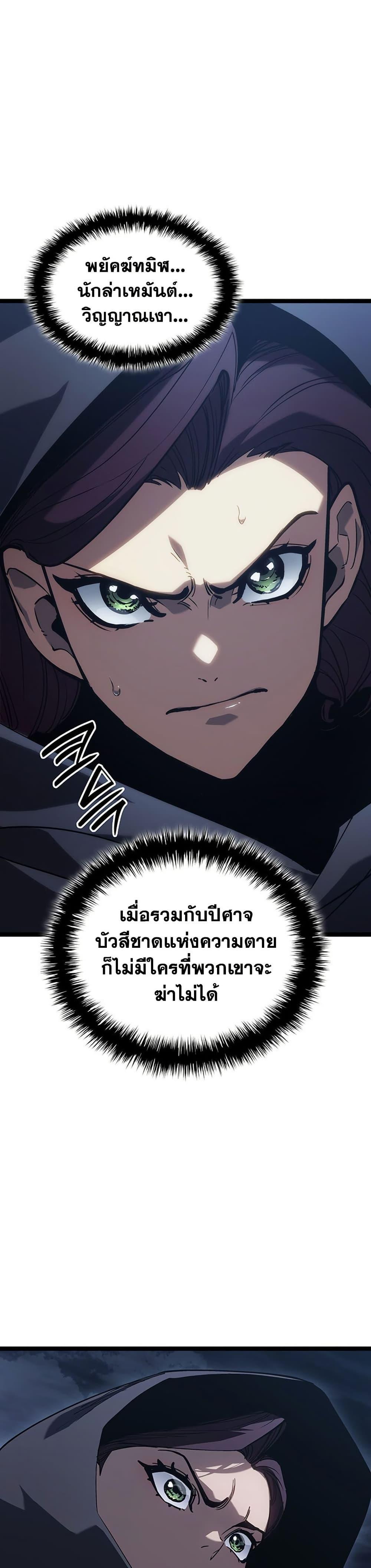 Manga-lc-com อ่านมังงะ อ่านการ์ตูน ออนไลน์ ฟรี Reaper of the Drifting Moon ตอนที่ 1 2 3 4 5 6 7 8 9 10 11 12 13 14 ฟรี ไม่มีโฆษณา Manga-lc - อ่าน มังงะ อ่าน การ์ตูน ออนไลน์ อ่านมังงะ ฟรี