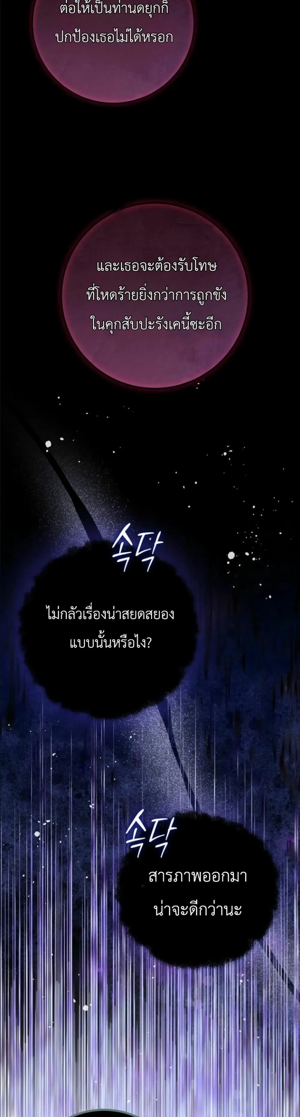 Manga-lc-com อ่านมังงะ อ่านการ์ตูน ออนไลน์ ฟรี This Is What Revenge Looks Like ตอนที่ 1 2 3 4 5 6 7 8 9 10 11 12 13 14 ฟรี ไม่มีโฆษณา Manga-lc - อ่าน มังงะ อ่าน การ์ตูน ออนไลน์ อ่านมังงะ ฟรี