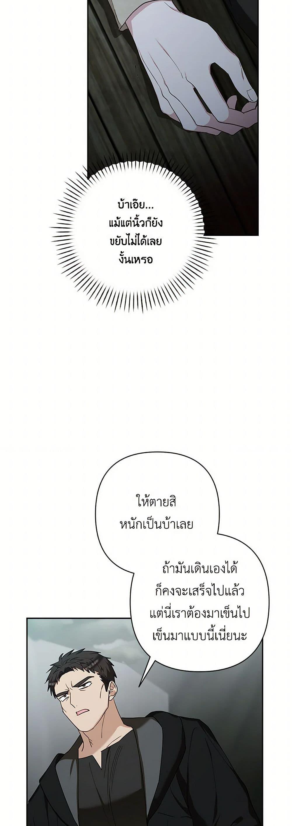 Manga-lc-com อ่านมังงะ อ่านการ์ตูน ออนไลน์ ฟรี Two Names of Night ตอนที่ 1 2 3 4 5 6 7 8 9 10 11 12 13 14 ฟรี ไม่มีโฆษณา Manga-lc - อ่าน มังงะ อ่าน การ์ตูน ออนไลน์ อ่านมังงะ ฟรี