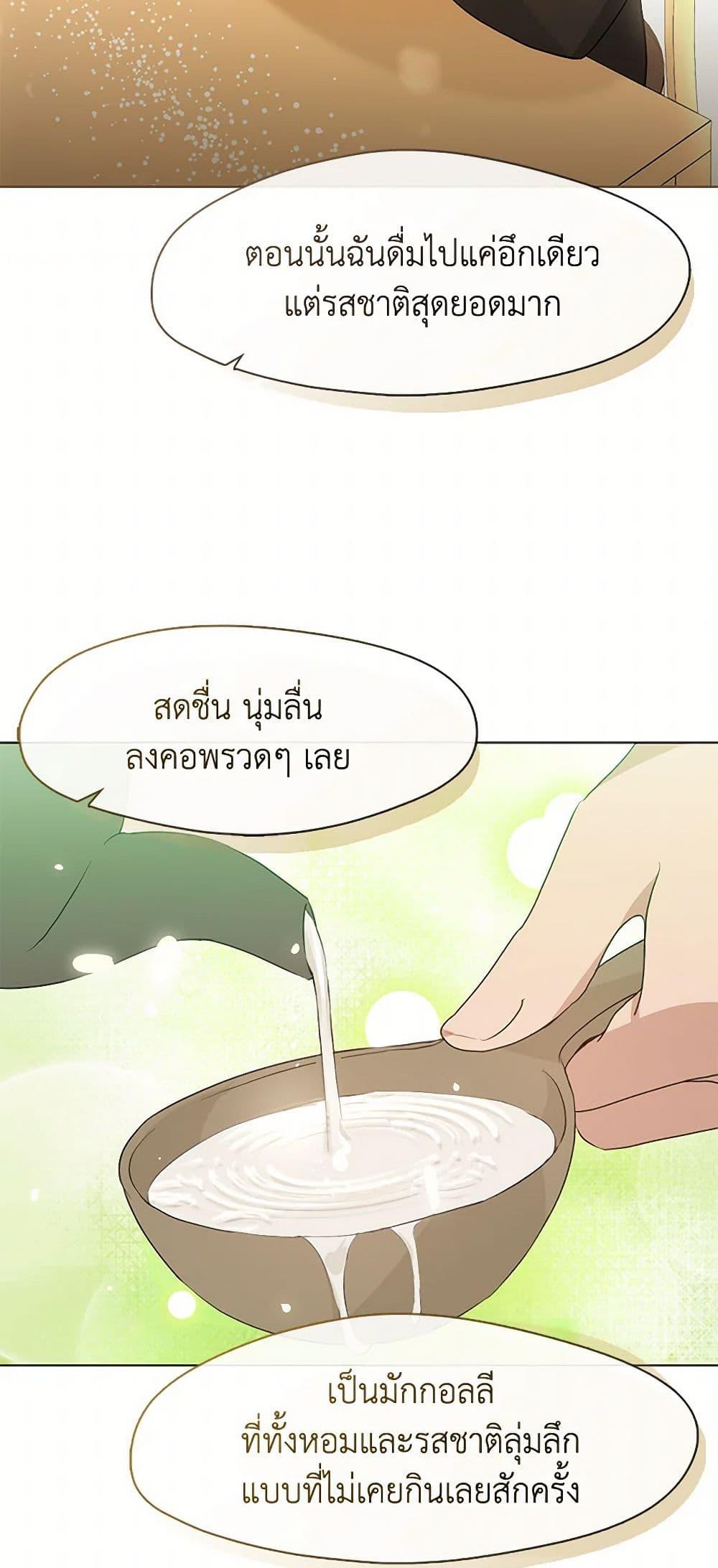 Manga-lc-com อ่านมังงะ อ่านการ์ตูน ออนไลน์ ฟรี Restaurant in the After Life ตอนที่ 1 2 3 4 5 6 7 8 9 10 11 12 13 14 ฟรี ไม่มีโฆษณา Manga-lc - อ่าน มังงะ อ่าน การ์ตูน ออนไลน์ อ่านมังงะ ฟรี