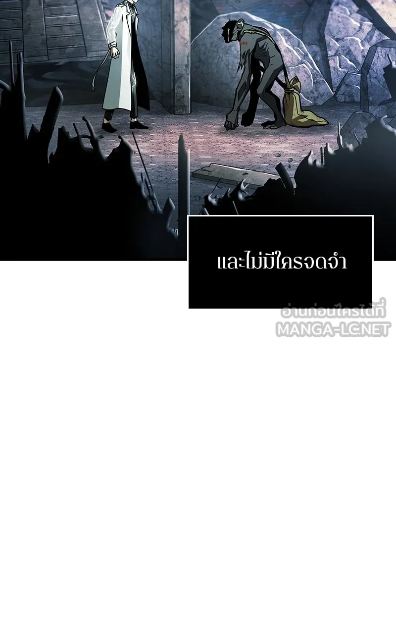 Omniscient Reader อ่านชะตาวันสิ้นโลก ตอนที่ 37 ภูมิทัศน์แดนปีศาจ (1) รูปที่ 60