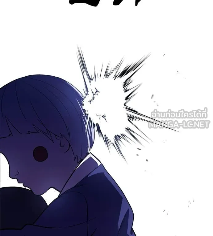 เรียกฉันว่าพระเจ้า ตอนที่ 72 รูปที่ 99