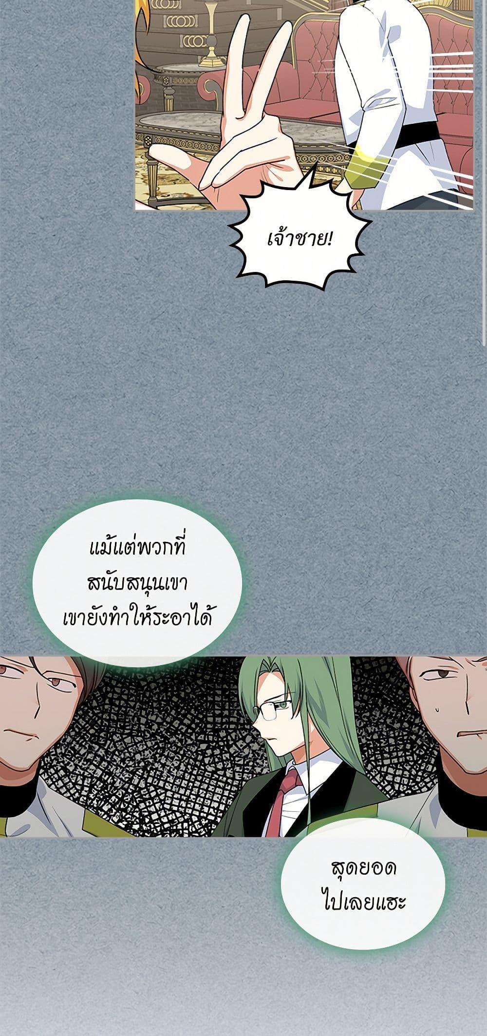 Manga-lc-com อ่านมังงะ อ่านการ์ตูน ออนไลน์ ฟรี The Antagonist’s Pet ตอนที่ 1 2 3 4 5 6 7 8 9 10 11 12 13 14 ฟรี ไม่มีโฆษณา Manga-lc - อ่าน มังงะ อ่าน การ์ตูน ออนไลน์ อ่านมังงะ ฟรี