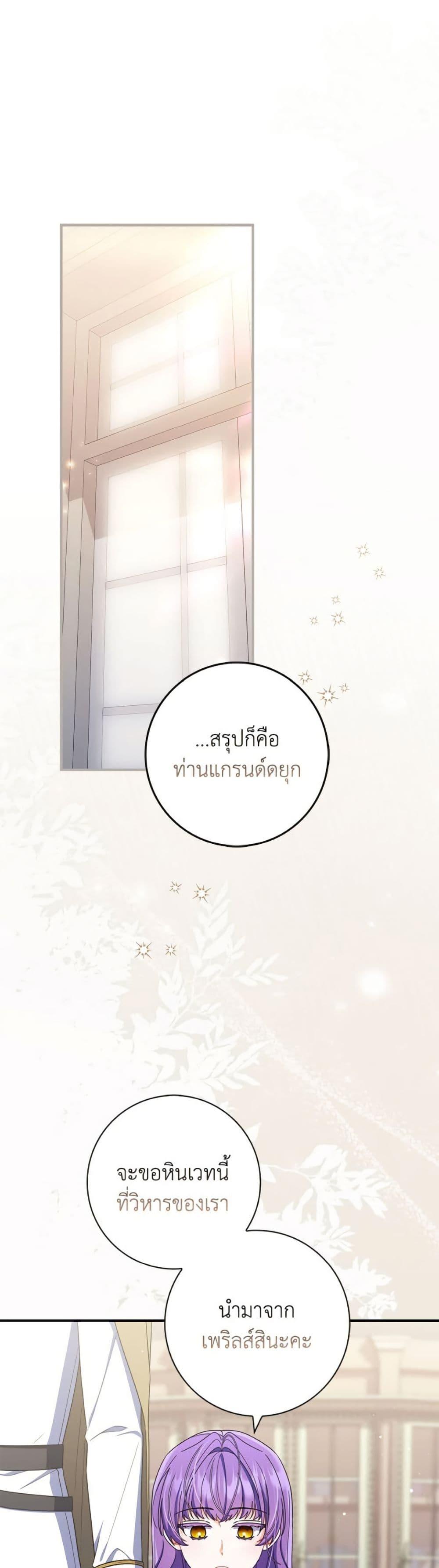 Manga-lc-com อ่านมังงะ อ่านการ์ตูน ออนไลน์ ฟรี I Listened to My Husband and Brought In a Lover ตอนที่ 1 2 3 4 5 6 7 8 9 10 11 12 13 14 ฟรี ไม่มีโฆษณา Manga-lc - อ่าน มังงะ อ่าน การ์ตูน ออนไลน์ อ่านมังงะ ฟรี