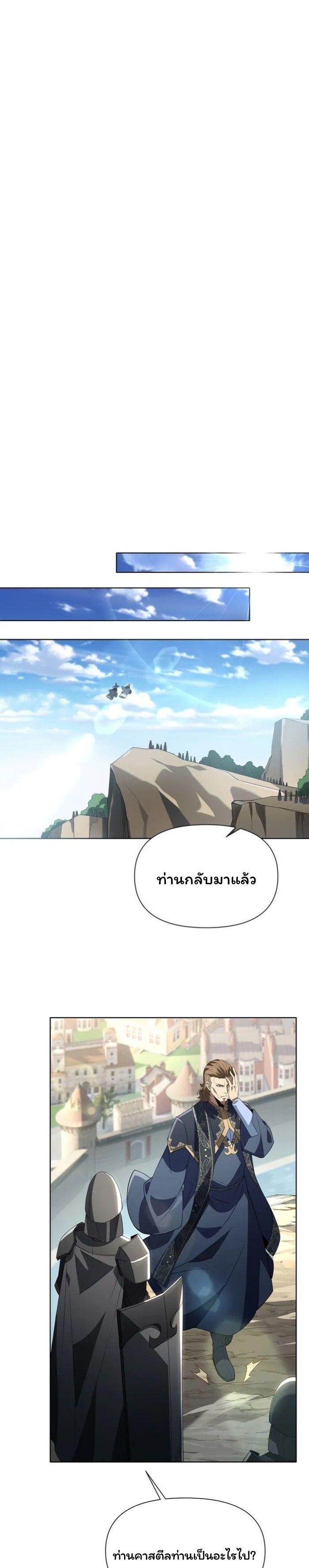 Manga-lc-com อ่านมังงะ อ่านการ์ตูน ออนไลน์ ฟรี Forging An Industrial Empire In A Magical World ตอนที่ 1 2 3 4 5 6 7 8 9 10 11 12 13 14 ฟรี ไม่มีโฆษณา Manga-lc - อ่าน มังงะ อ่าน การ์ตูน ออนไลน์ อ่านมังงะ ฟรี