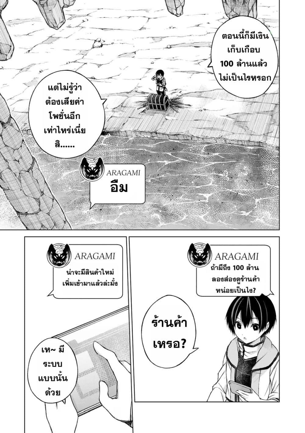 Manga-lc-com อ่านมังงะ อ่านการ์ตูน ออนไลน์ ฟรี Listener ni Damasarete Dungeon no Sai Kasou kara Dasshutsu RTA suru Koto ni Natta ตอนที่ 1 2 3 4 5 6 7 8 9 10 11 12 13 14 ฟรี ไม่มีโฆษณา Manga-lc - อ่าน มังงะ อ่าน การ์ตูน ออนไลน์ อ่านมังงะ ฟรี