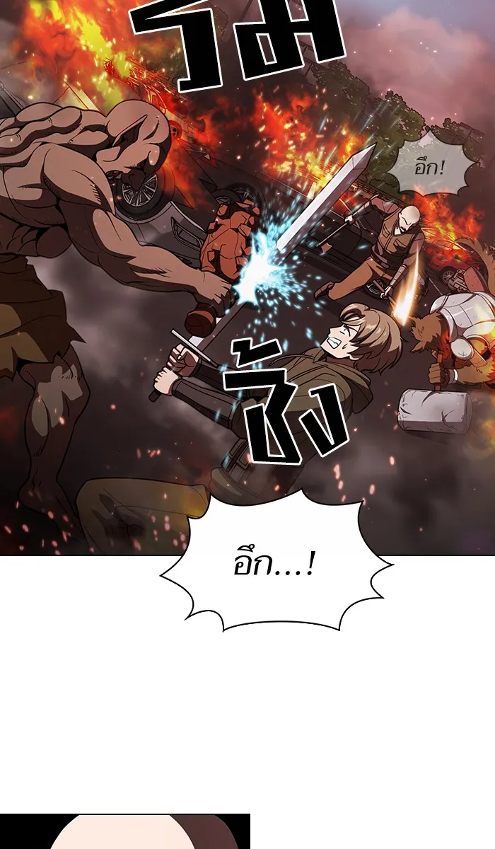 ผู้เล่นขั้นเทพแห่งหอคอยฝึกสอน ตอนที่ 21 รูปที่ 58