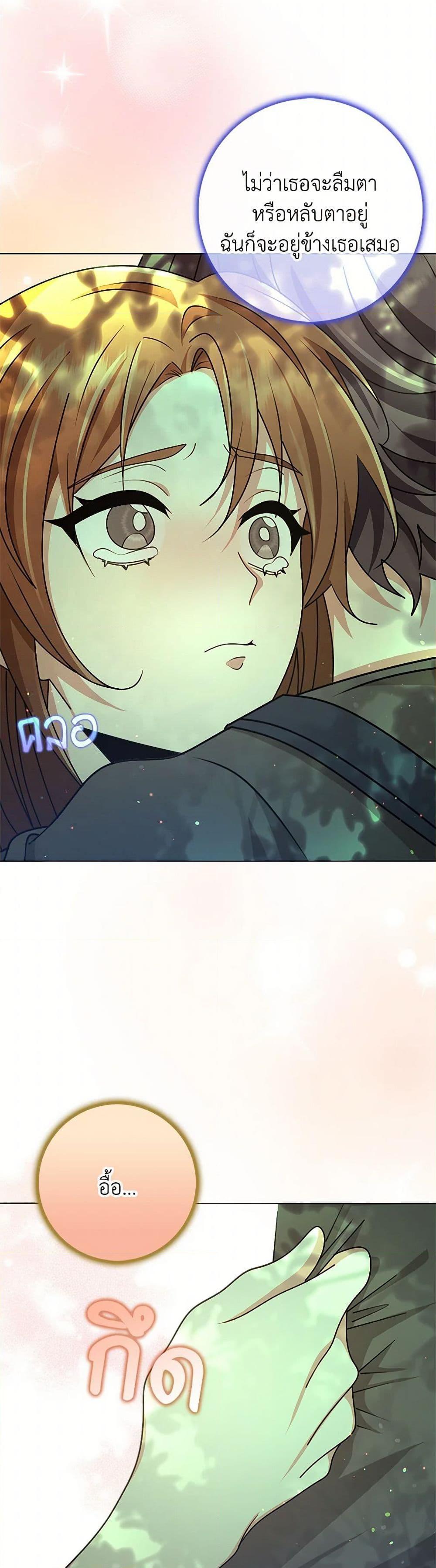 Manga-lc-com อ่านมังงะ อ่านการ์ตูน ออนไลน์ ฟรี The Dungeon’s Dying S-Class Lady ตอนที่ 1 2 3 4 5 6 7 8 9 10 11 12 13 14 ฟรี ไม่มีโฆษณา Manga-lc - อ่าน มังงะ อ่าน การ์ตูน ออนไลน์ อ่านมังงะ ฟรี