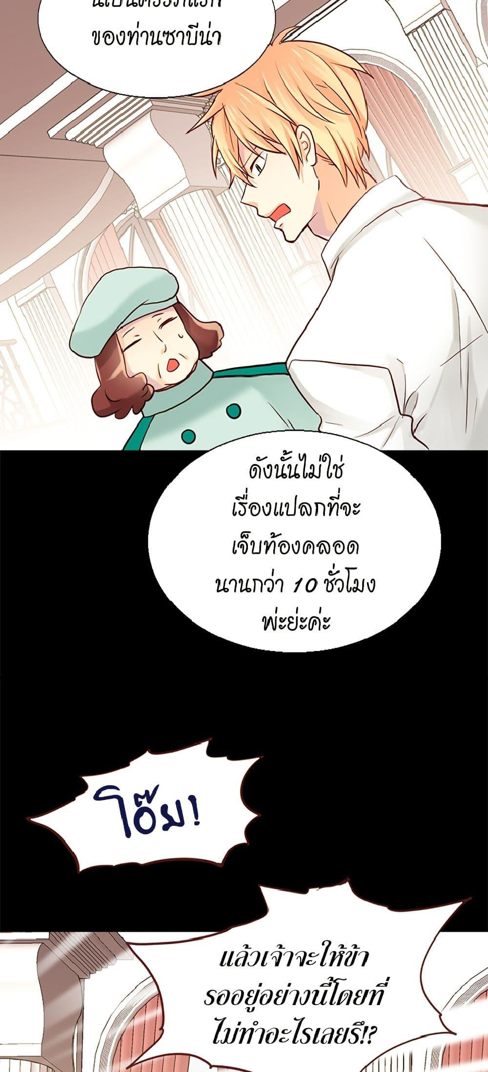 Manga-lc-com อ่านมังงะ อ่านการ์ตูน ออนไลน์ ฟรี Isekai Empress ตอนที่ 1 2 3 4 5 6 7 8 9 10 11 12 13 14 ฟรี ไม่มีโฆษณา Manga-lc - อ่าน มังงะ อ่าน การ์ตูน ออนไลน์ อ่านมังงะ ฟรี