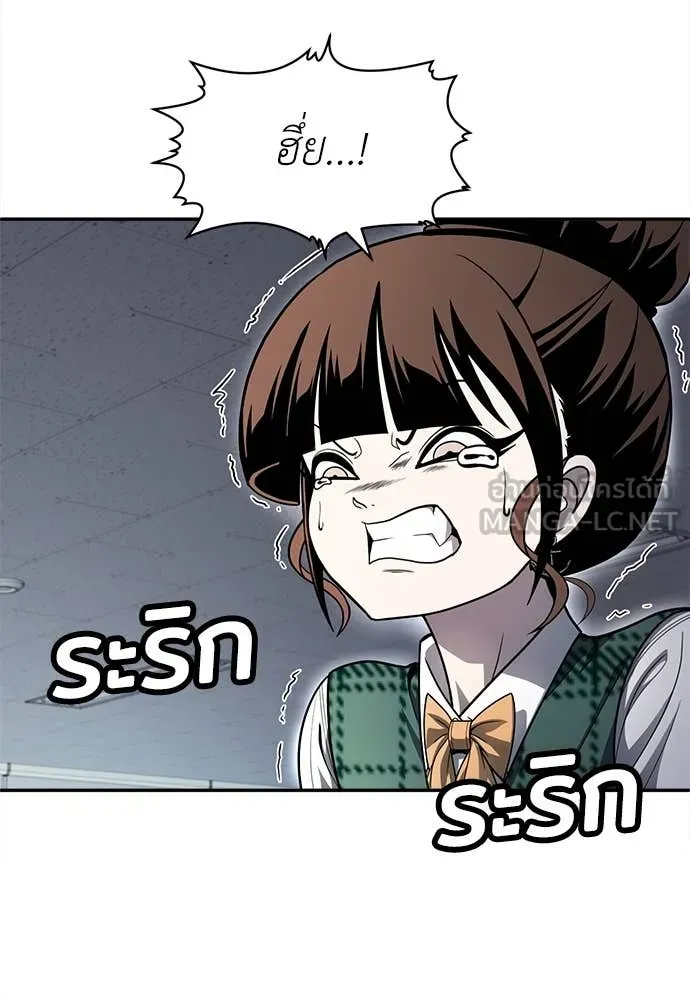 สนามเด็กล่า ตอนที่ 58 รูปที่ 73