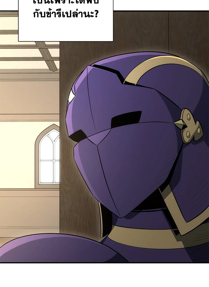 พลทหารโครงกระดูกผู้ม ตอนที่ 158 รูปที่ 132