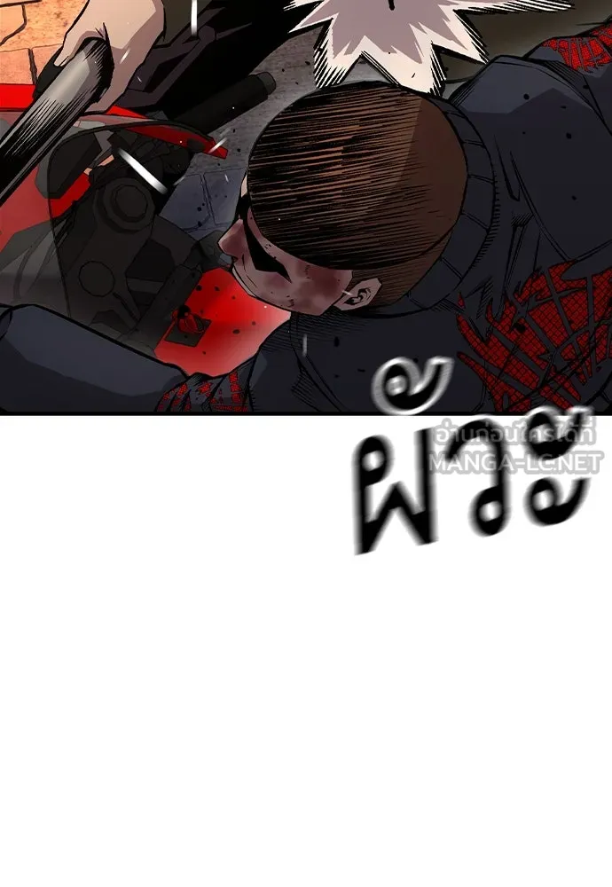 King Game ตอนที่ 60 หัวหน้าพันธมิตรแทจอน รูปที่ 48