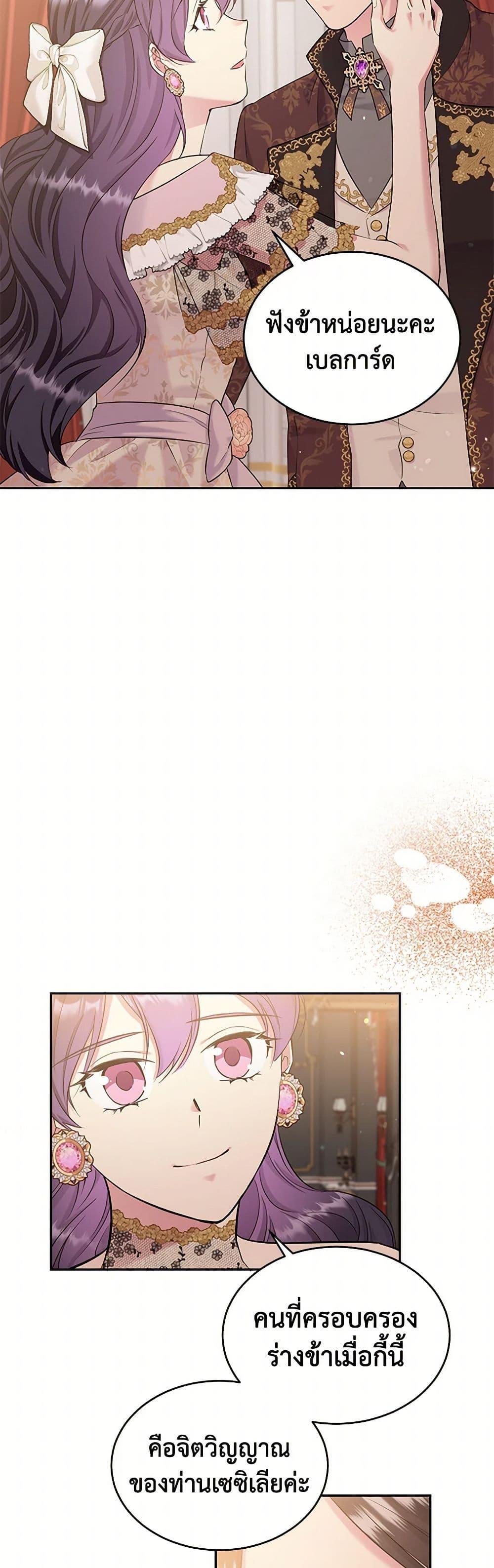 Manga-lc-com อ่านมังงะ อ่านการ์ตูน ออนไลน์ ฟรี My Goal is to Live a Long ตอนที่ 1 2 3 4 5 6 7 8 9 10 11 12 13 14 ฟรี ไม่มีโฆษณา Manga-lc - อ่าน มังงะ อ่าน การ์ตูน ออนไลน์ อ่านมังงะ ฟรี