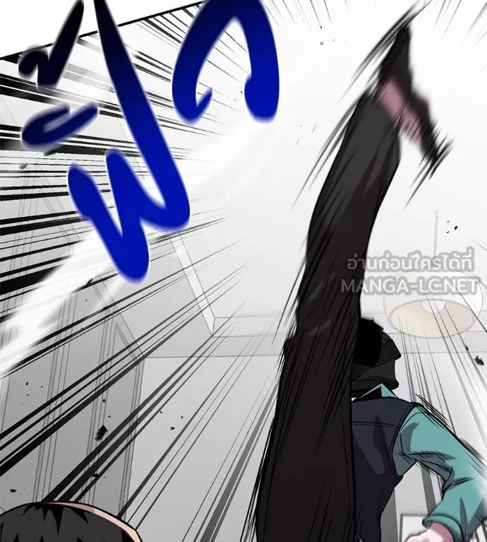 เรียกฉันว่าพระเจ้า ตอนที่ 41 รูปที่ 142