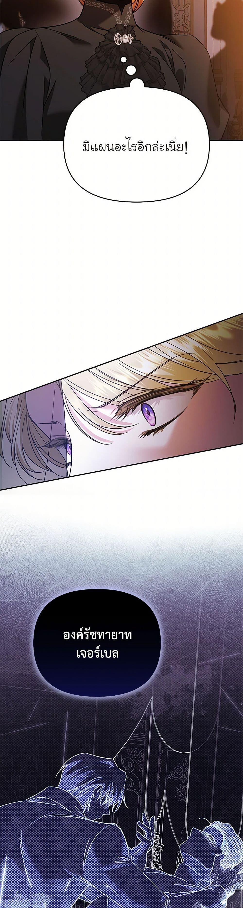 Manga-lc-com อ่านมังงะ อ่านการ์ตูน ออนไลน์ ฟรี In This Life, I Will Survive Until the End ตอนที่ 1 2 3 4 5 6 7 8 9 10 11 12 13 14 ฟรี ไม่มีโฆษณา Manga-lc - อ่าน มังงะ อ่าน การ์ตูน ออนไลน์ อ่านมังงะ ฟรี