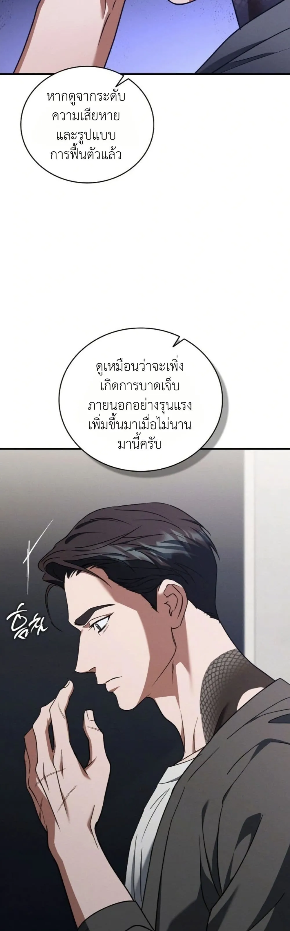 Manga-lc-com อ่านมังงะ อ่านการ์ตูน ออนไลน์ ฟรี Bastard Uncle ตอนที่ 1 2 3 4 5 6 7 8 9 10 11 12 13 14 ฟรี ไม่มีโฆษณา Manga-lc - อ่าน มังงะ อ่าน การ์ตูน ออนไลน์ อ่านมังงะ ฟรี
