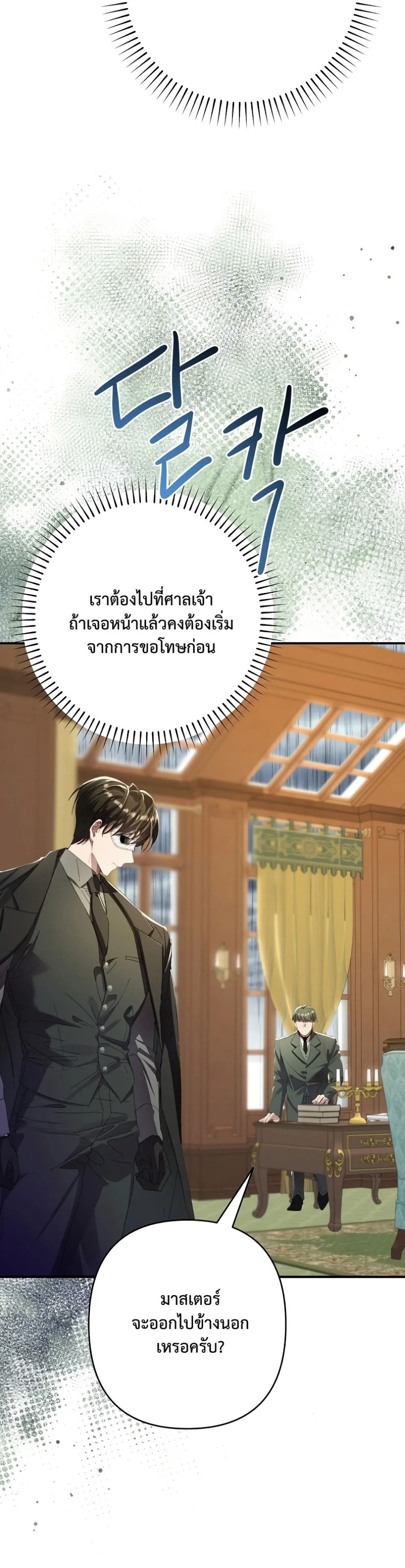 Manga-lc-com อ่านมังงะ อ่านการ์ตูน ออนไลน์ ฟรี I Faked a Pregnancy, but My Husband Returned ตอนที่ 1 2 3 4 5 6 7 8 9 10 11 12 13 14 ฟรี ไม่มีโฆษณา Manga-lc - อ่าน มังงะ อ่าน การ์ตูน ออนไลน์ อ่านมังงะ ฟรี