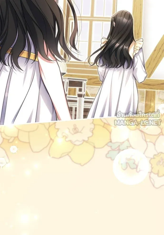 แด่ตัวละครโปรด ตอนที่ 109 รูปที่ 110