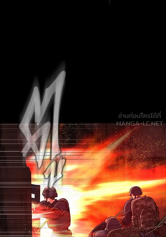 เพลเยอร์นักกินเหล็ก ตอนที่ 31 รูปที่ 153