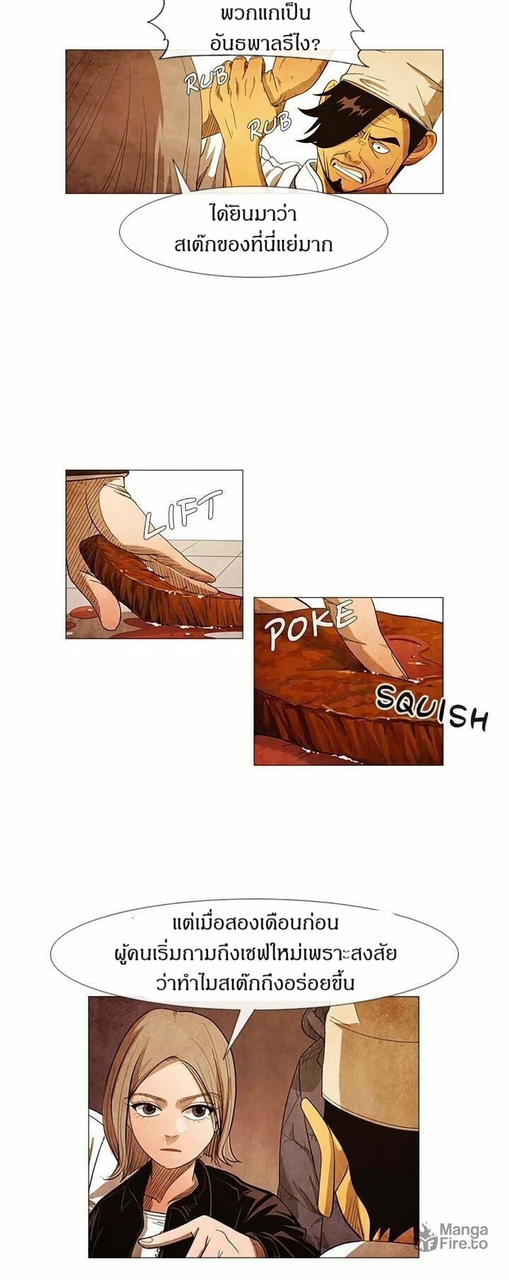 Manga-lc-com อ่านมังงะ อ่านการ์ตูน ออนไลน์ ฟรี Michelin Star ตอนที่ 1 2 3 4 5 6 7 8 9 10 11 12 13 14 ฟรี ไม่มีโฆษณา Manga-lc - อ่าน มังงะ อ่าน การ์ตูน ออนไลน์ อ่านมังงะ ฟรี