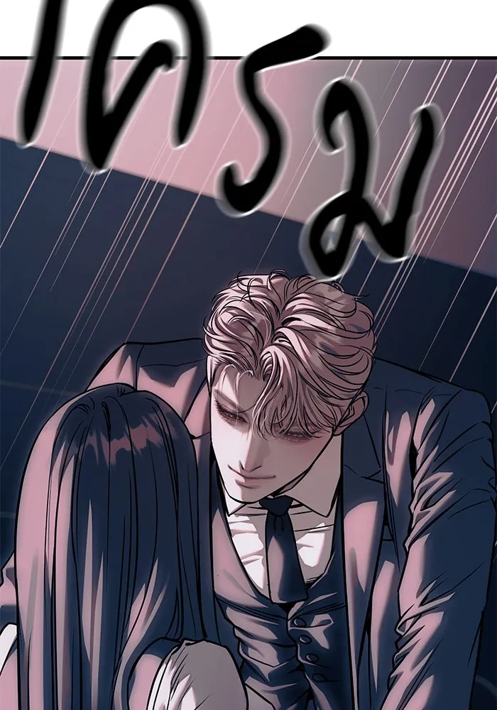 ปฏิบัติการลับบุกโรงเรียนไฮโซ ตอนที่ 106 รูปที่ 95