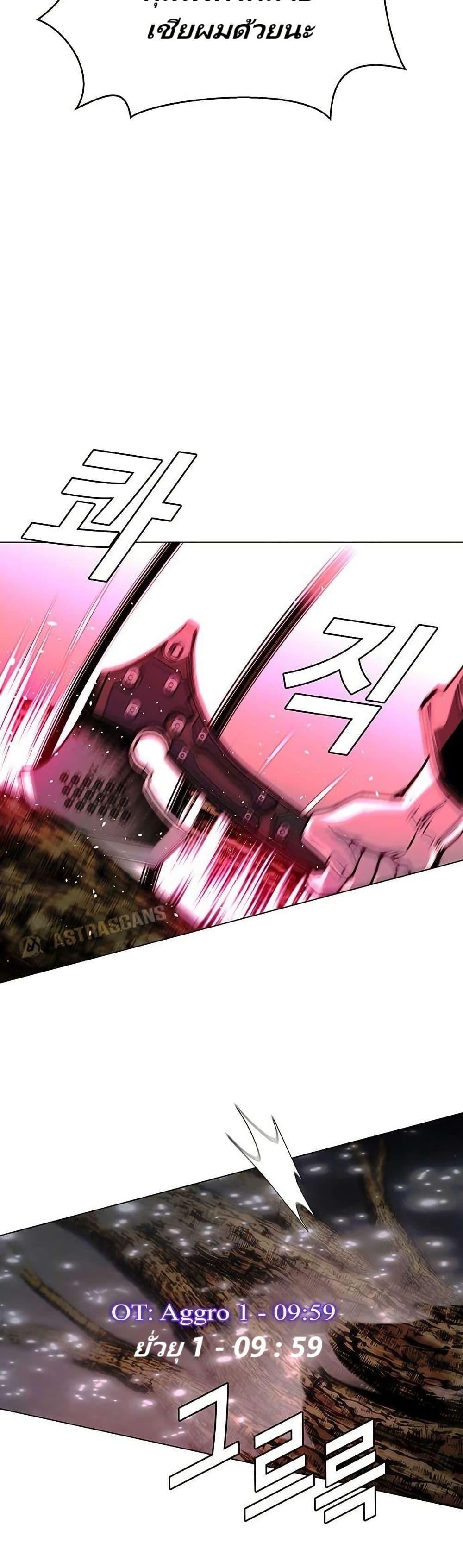 Manga-lc-com อ่านมังงะ อ่านการ์ตูน ออนไลน์ ฟรี The End of the World is Just a Game to Me ตอนที่ 1 2 3 4 5 6 7 8 9 10 11 12 13 14 ฟรี ไม่มีโฆษณา Manga-lc - อ่าน มังงะ อ่าน การ์ตูน ออนไลน์ อ่านมังงะ ฟรี