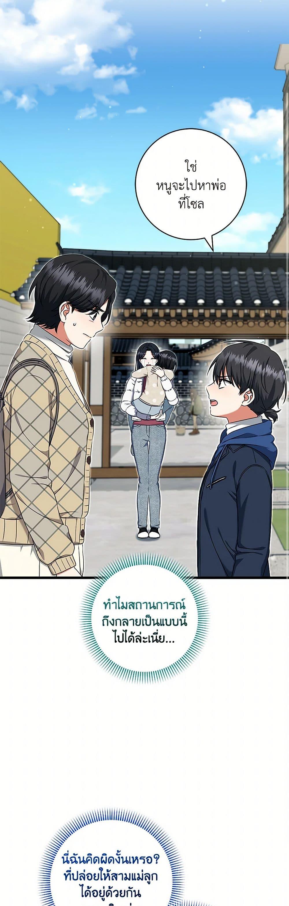 Manga-lc-com อ่านมังงะ อ่านการ์ตูน ออนไลน์ ฟรี Welcome to Dungeon Hotel ตอนที่ 1 2 3 4 5 6 7 8 9 10 11 12 13 14 ฟรี ไม่มีโฆษณา Manga-lc - อ่าน มังงะ อ่าน การ์ตูน ออนไลน์ อ่านมังงะ ฟรี