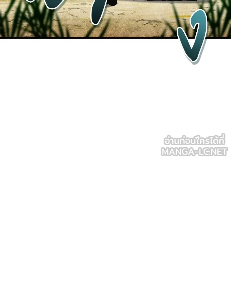 สุดยอดเทรนเนอร์แห่งยุทธภพ ตอนที่ 79 เจ้าลิง ริงริง รูปที่ 12