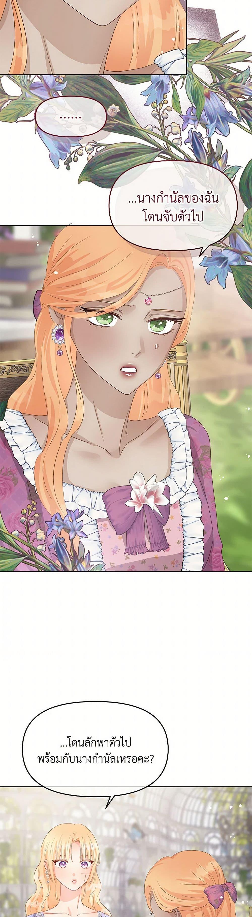 Manga-lc-com อ่านมังงะ อ่านการ์ตูน ออนไลน์ ฟรี Don’t Concern Yourself With That Book ตอนที่ 1 2 3 4 5 6 7 8 9 10 11 12 13 14 ฟรี ไม่มีโฆษณา Manga-lc - อ่าน มังงะ อ่าน การ์ตูน ออนไลน์ อ่านมังงะ ฟรี