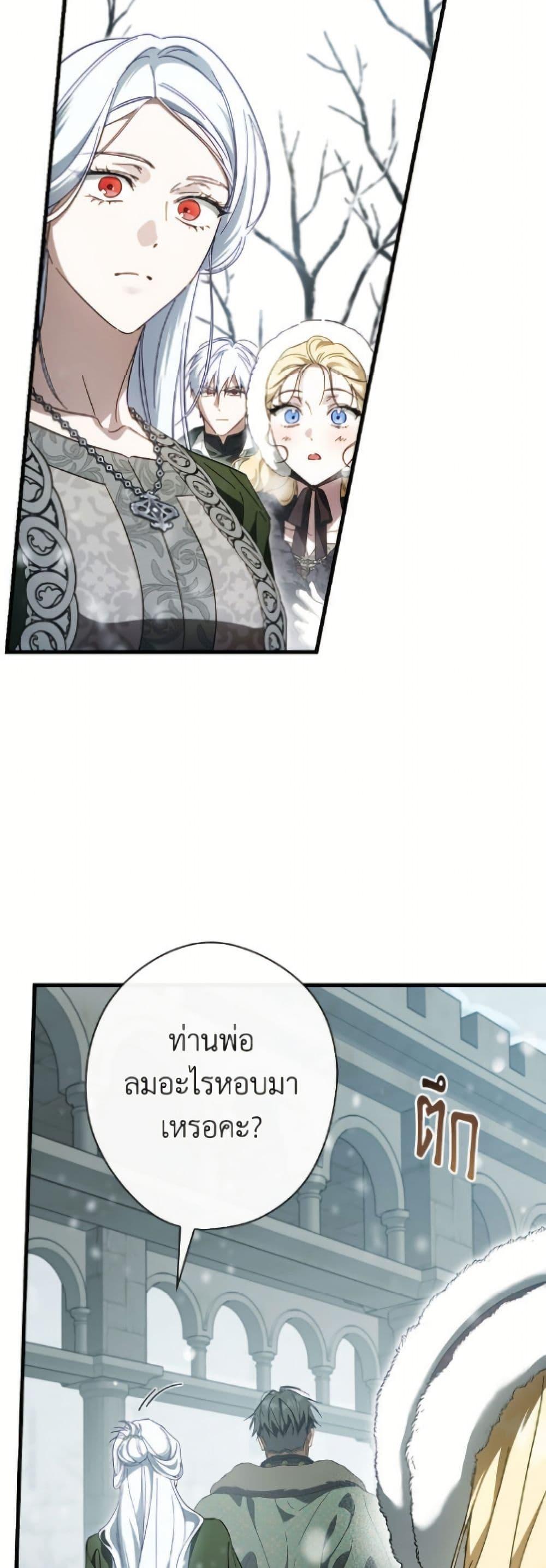 Manga-lc-com อ่านมังงะ อ่านการ์ตูน ออนไลน์ ฟรี How to Get My Husband on My Side ตอนที่ 1 2 3 4 5 6 7 8 9 10 11 12 13 14 ฟรี ไม่มีโฆษณา Manga-lc - อ่าน มังงะ อ่าน การ์ตูน ออนไลน์ อ่านมังงะ ฟรี