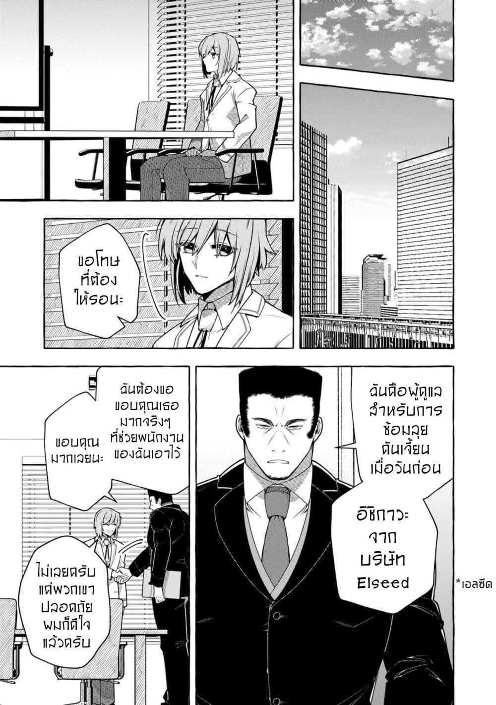 Manga-lc-com อ่านมังงะ อ่านการ์ตูน ออนไลน์ ฟรี Kinzoku Slime wo Taoshi Makutta Ore ga “Kurokou no Ou” to Yobareru Made ตอนที่ 1 2 3 4 5 6 7 8 9 10 11 12 13 14 ฟรี ไม่มีโฆษณา Manga-lc - อ่าน มังงะ อ่าน การ์ตูน ออนไลน์ อ่านมังงะ ฟรี