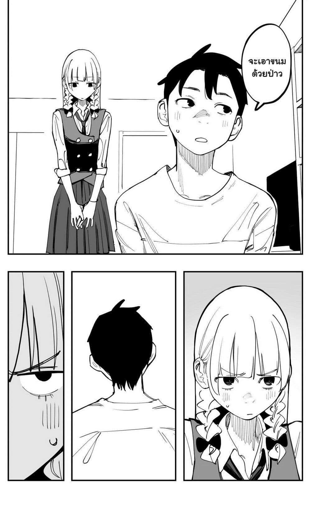 Manga-lc-com อ่านมังงะ อ่านการ์ตูน ออนไลน์ ฟรี Imasara desu ga, Osananajimi wo Suki ni Natte Shimaimashita ตอนที่ 1 2 3 4 5 6 7 8 9 10 11 12 13 14 ฟรี ไม่มีโฆษณา Manga-lc - อ่าน มังงะ อ่าน การ์ตูน ออนไลน์ อ่านมังงะ ฟรี