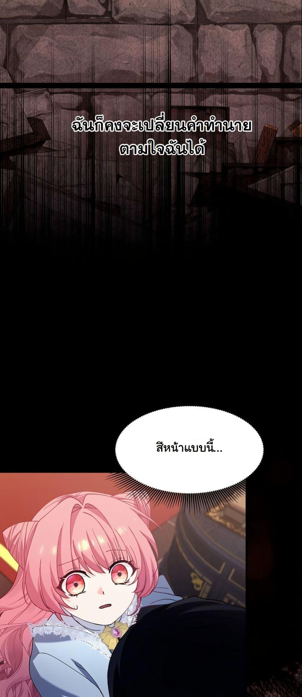 Manga-lc-com อ่านมังงะ อ่านการ์ตูน ออนไลน์ ฟรี Princess of the Demon King ตอนที่ 1 2 3 4 5 6 7 8 9 10 11 12 13 14 ฟรี ไม่มีโฆษณา Manga-lc - อ่าน มังงะ อ่าน การ์ตูน ออนไลน์ อ่านมังงะ ฟรี