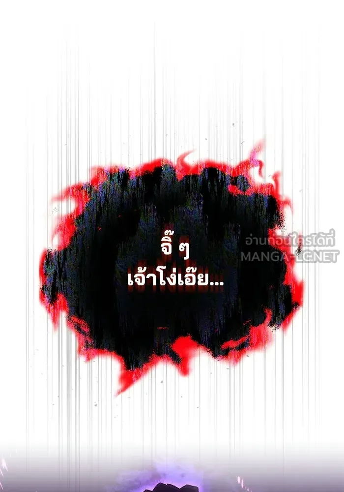 ชีวิตพลิกผันของลอร์ดผู้เกียจคร้าน ตอนที่ 125 จะต้องสารภาพแล้วละ รูปที่ 24
