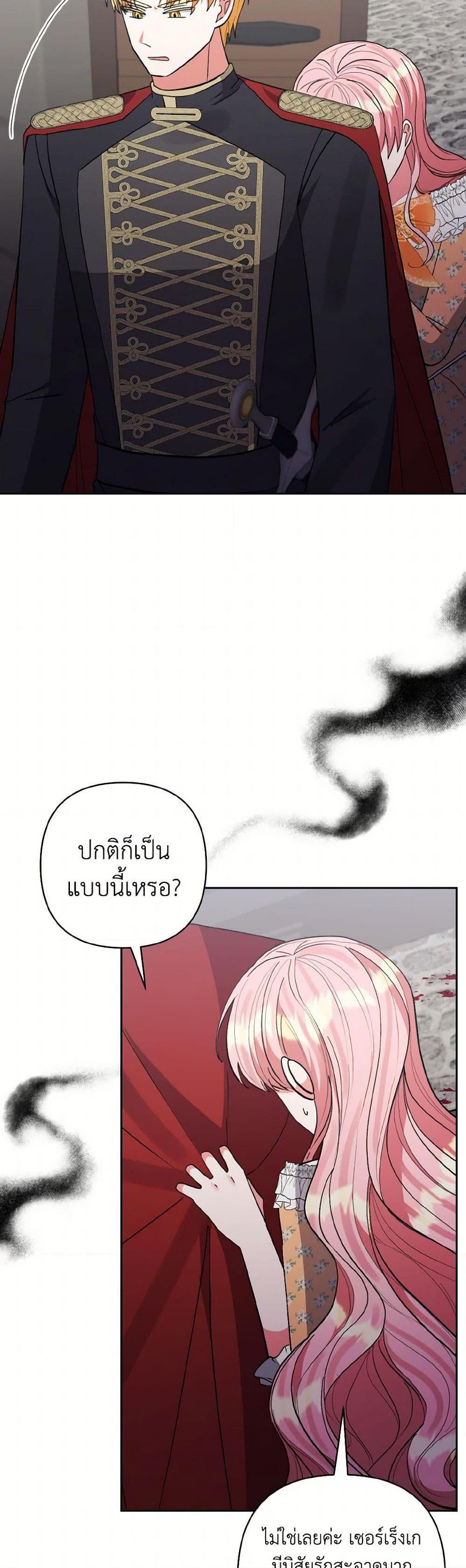 Manga-lc-com อ่านมังงะ อ่านการ์ตูน ออนไลน์ ฟรี I Adopted the Male Lead ตอนที่ 1 2 3 4 5 6 7 8 9 10 11 12 13 14 ฟรี ไม่มีโฆษณา Manga-lc - อ่าน มังงะ อ่าน การ์ตูน ออนไลน์ อ่านมังงะ ฟรี