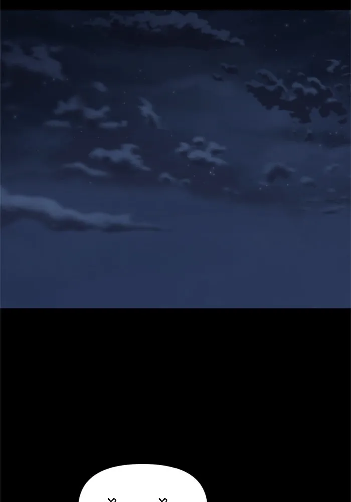 อดีตบอสหอคอย ตอนที่ 94 รูปที่ 151