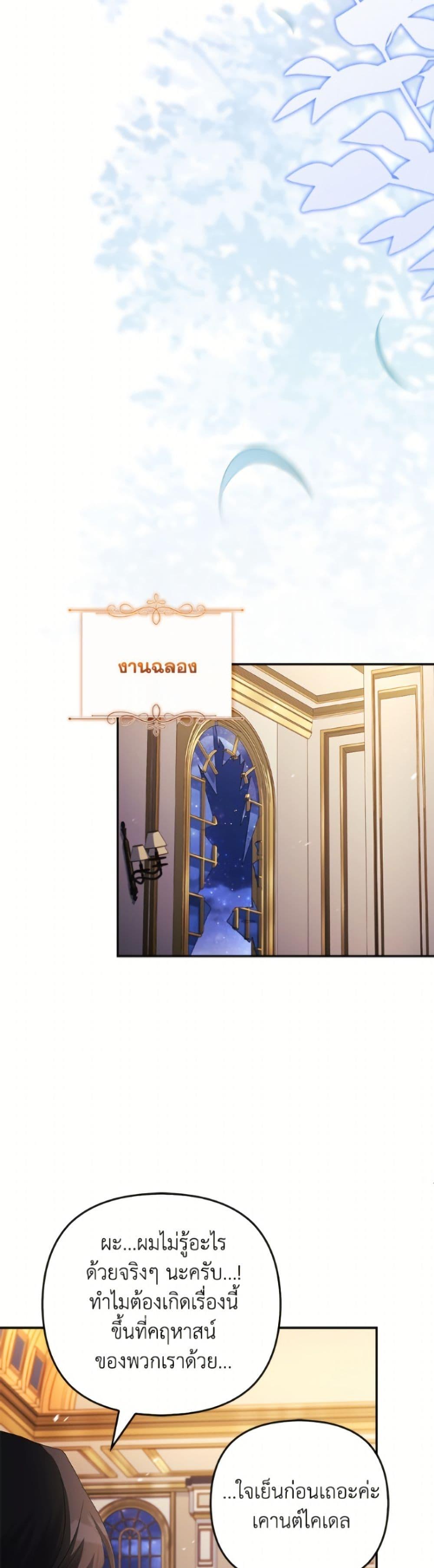 Manga-lc-com อ่านมังงะ อ่านการ์ตูน ออนไลน์ ฟรี The Youngest Daughter of the Villainous Duke ตอนที่ 1 2 3 4 5 6 7 8 9 10 11 12 13 14 ฟรี ไม่มีโฆษณา Manga-lc - อ่าน มังงะ อ่าน การ์ตูน ออนไลน์ อ่านมังงะ ฟรี