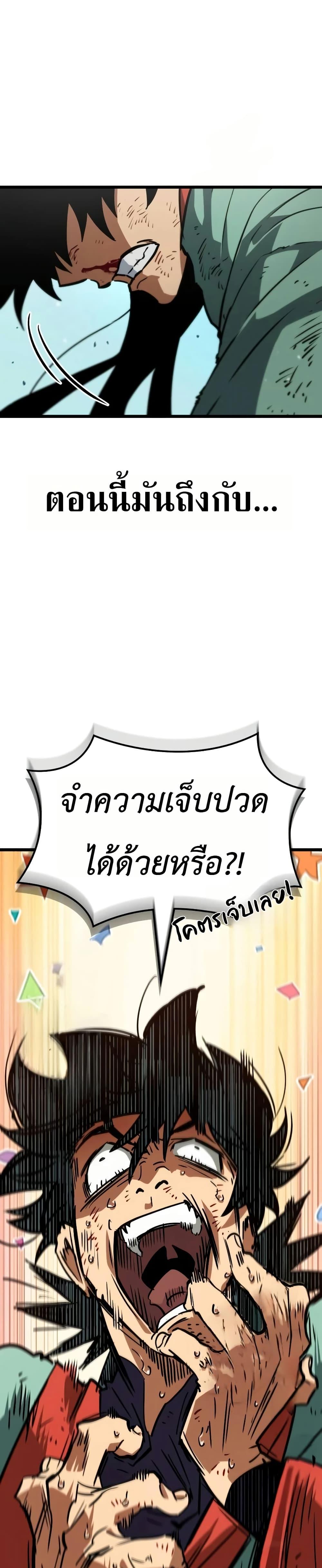 Manga-lc-com อ่านมังงะ อ่านการ์ตูน ออนไลน์ ฟรี The Martial Genius Who Remembers Everything ตอนที่ 1 2 3 4 5 6 7 8 9 10 11 12 13 14 ฟรี ไม่มีโฆษณา Manga-lc - อ่าน มังงะ อ่าน การ์ตูน ออนไลน์ อ่านมังงะ ฟรี