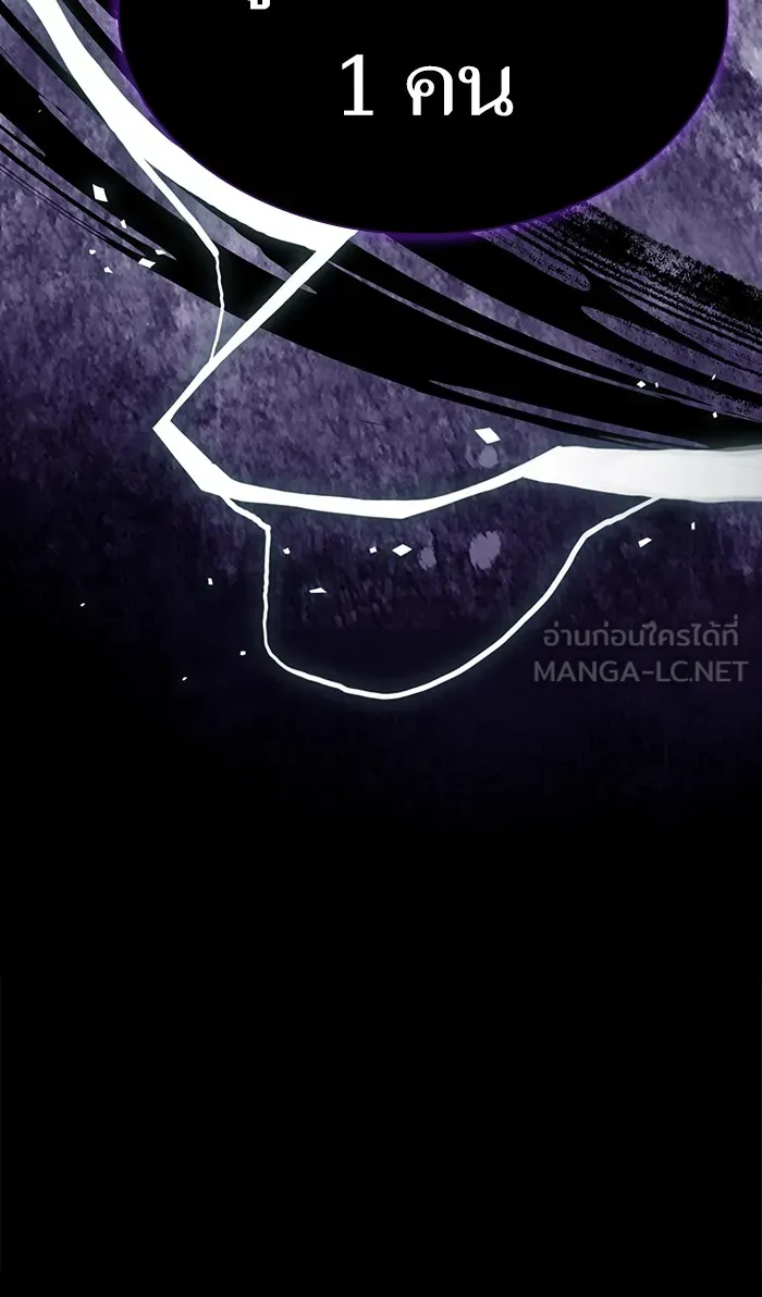 ผู้เล่นขั้นเทพแห่งหอคอยฝึกสอน ตอนที่ 83 รูปที่ 66