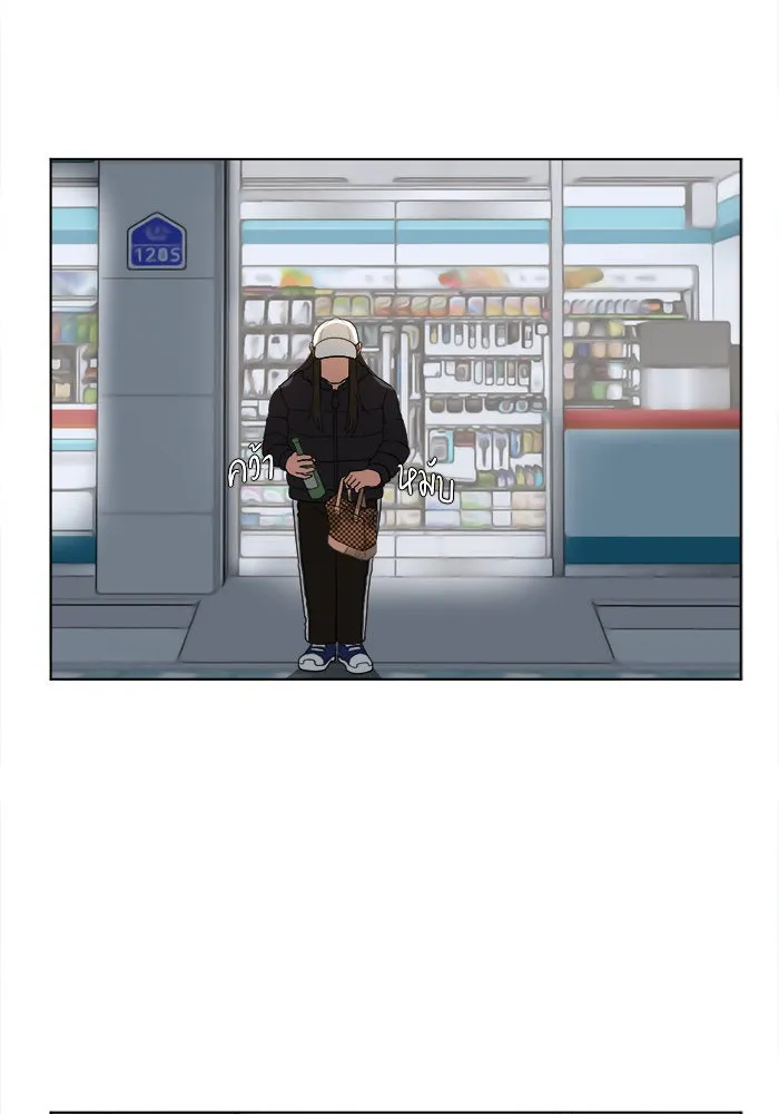 ช่วยเปลี่ยนฉันที ตอนที่ 13. ชเวโบยุน 13 รูปที่ 11