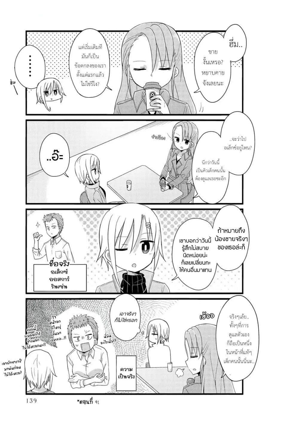 Manga-lc-com อ่านมังงะ อ่านการ์ตูน ออนไลน์ ฟรี Yo-Jo Life ตอนที่ 1 2 3 4 5 6 7 8 9 10 11 12 13 14 ฟรี ไม่มีโฆษณา Manga-lc - อ่าน มังงะ อ่าน การ์ตูน ออนไลน์ อ่านมังงะ ฟรี