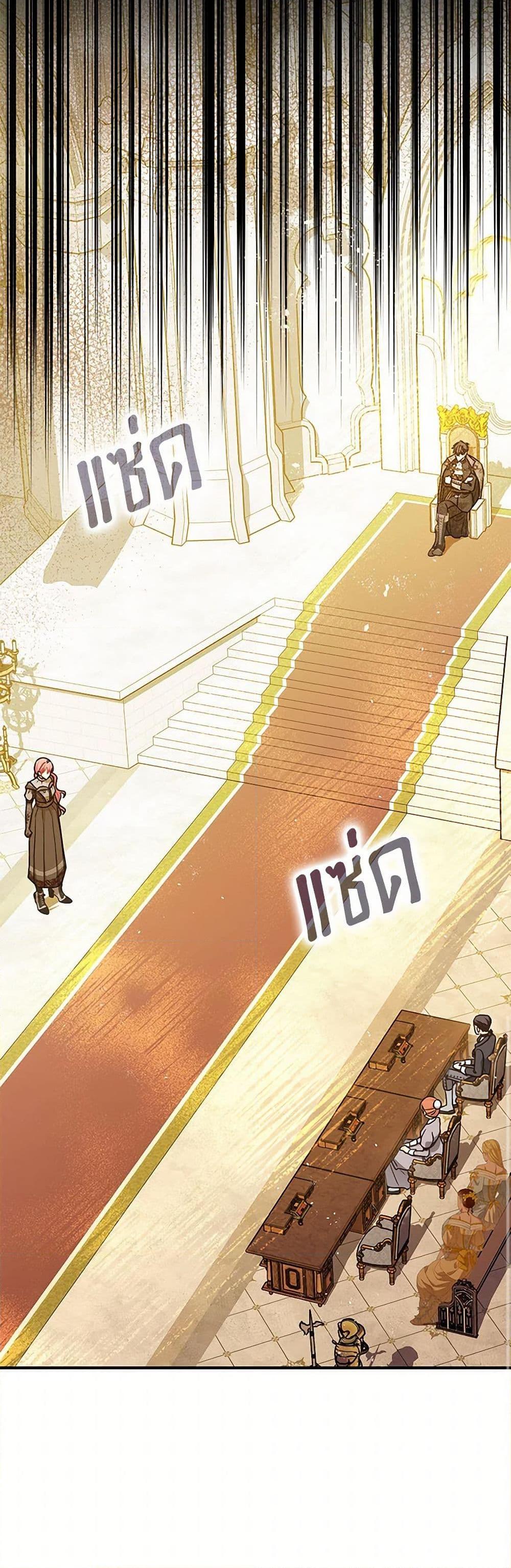 Manga-lc-com อ่านมังงะ อ่านการ์ตูน ออนไลน์ ฟรี The Tyrant’s Tranquilizer ตอนที่ 1 2 3 4 5 6 7 8 9 10 11 12 13 14 ฟรี ไม่มีโฆษณา Manga-lc - อ่าน มังงะ อ่าน การ์ตูน ออนไลน์ อ่านมังงะ ฟรี