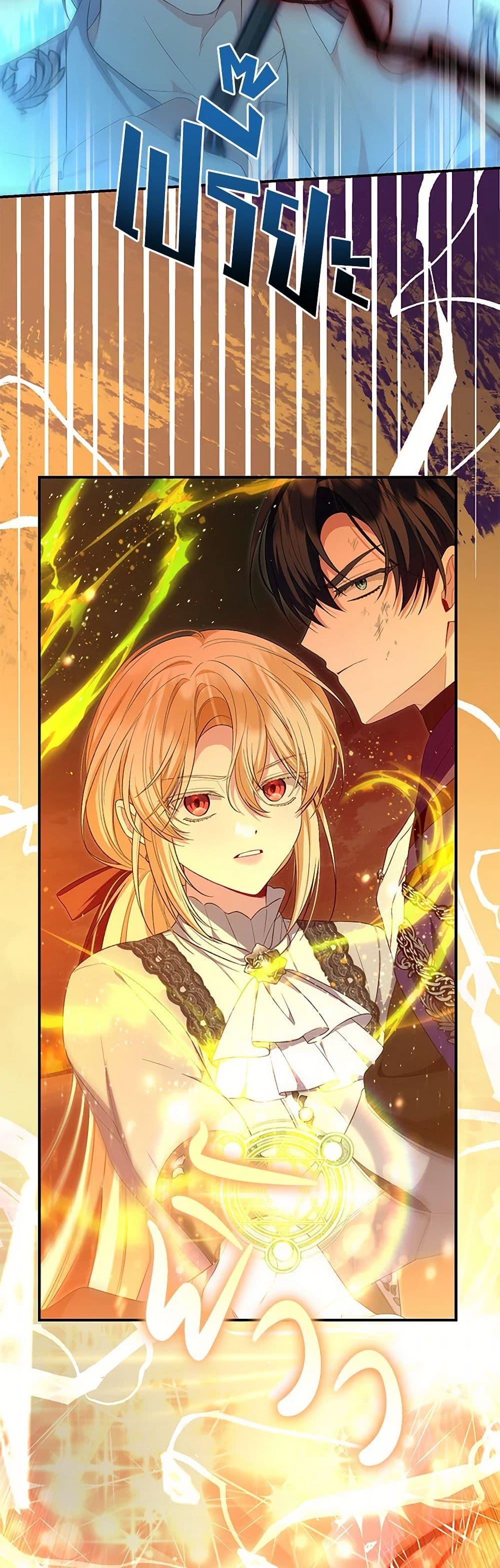 Manga-lc-com อ่านมังงะ อ่านการ์ตูน ออนไลน์ ฟรี The Real Daughter Is Back ตอนที่ 1 2 3 4 5 6 7 8 9 10 11 12 13 14 ฟรี ไม่มีโฆษณา Manga-lc - อ่าน มังงะ อ่าน การ์ตูน ออนไลน์ อ่านมังงะ ฟรี