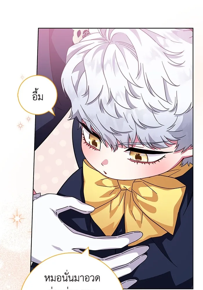 ฉันกลายเป็นแม่พระเอกนิยายจอมเสเพล ตอนที่ 15 รูปที่ 64