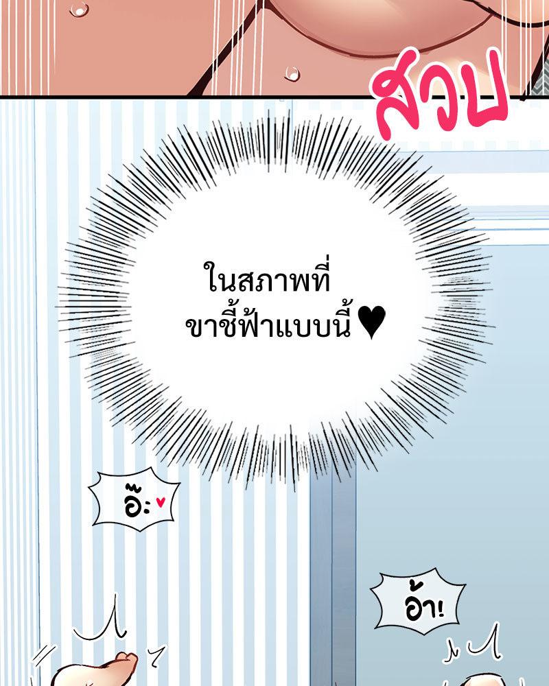 Doujin-Lc- อ่าน โดจิน มังฮวา เกาหลี ญี่ปุ่น จีน แปลไทย Playing On Hard Mode ตอนที่ 1 2 3 4 5 6 7 8 9 10 11 12 13 14 ฟรี ไม่มีโฆษณา อ่าน โดจิน Manhwa เกาหลี ญี่ปุ่น จีน เรามีครบ คัดมาให้เน้นๆ โดจิน 18+ รับประกันความฟินโดย  Doujin Lc