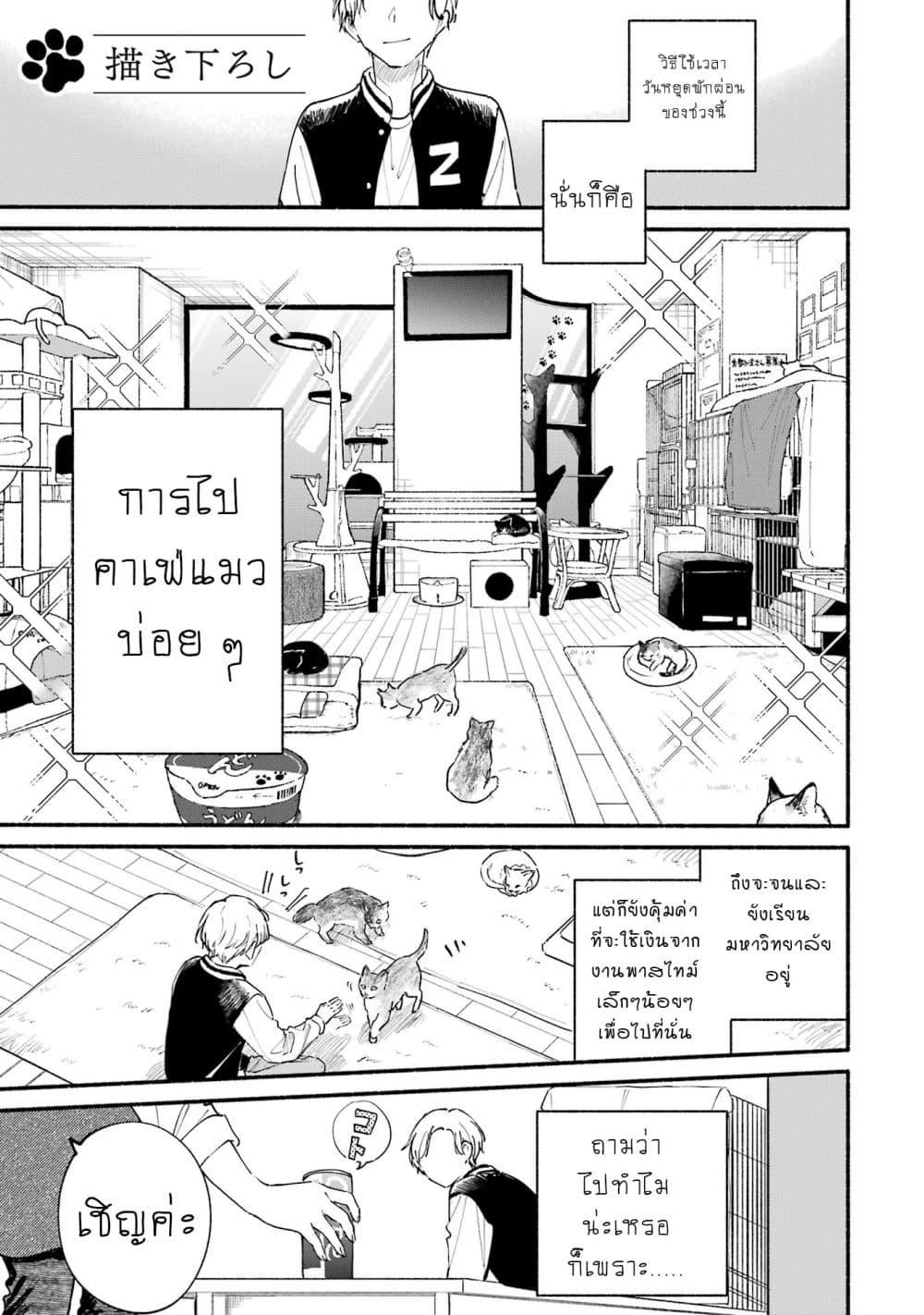 Manga-lc-com อ่านมังงะ อ่านการ์ตูน ออนไลน์ ฟรี Tonari No Neko To Koi Shirazu ตอนที่ 1 2 3 4 5 6 7 8 9 10 11 12 13 14 ฟรี ไม่มีโฆษณา Manga-lc - อ่าน มังงะ อ่าน การ์ตูน ออนไลน์ อ่านมังงะ ฟรี