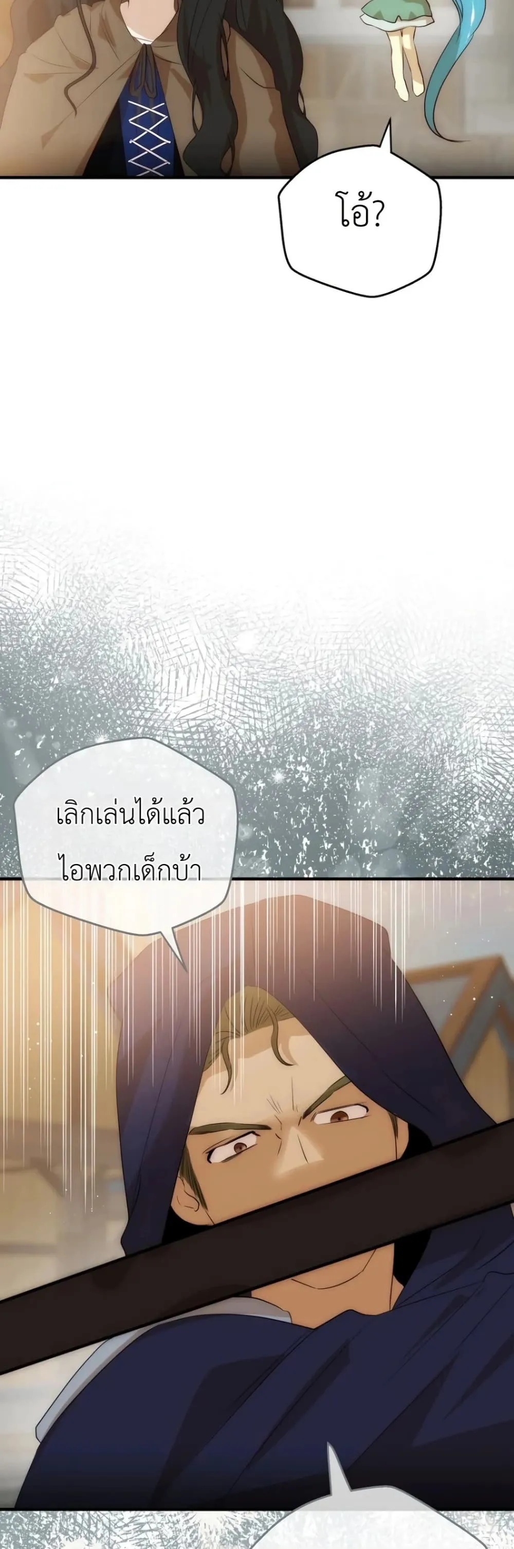 Manga-lc-com อ่านมังงะ อ่านการ์ตูน ออนไลน์ ฟรี How to Survive as the Daughter of the Emperor Who Killed Me ตอนที่ 1 2 3 4 5 6 7 8 9 10 11 12 13 14 ฟรี ไม่มีโฆษณา Manga-lc - อ่าน มังงะ อ่าน การ์ตูน ออนไลน์ อ่านมังงะ ฟรี