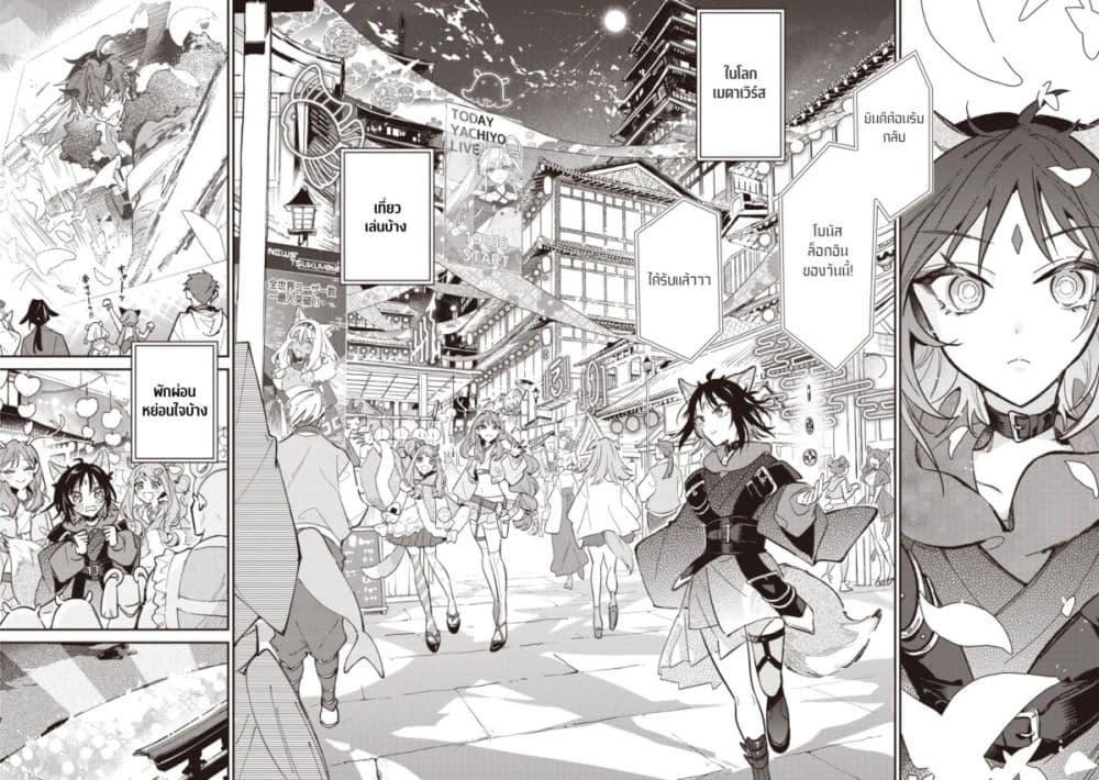 Manga-lc-com อ่านมังงะ อ่านการ์ตูน ออนไลน์ ฟรี Cosmic Princess Kaguya (2026) ตอนที่ 1 2 3 4 5 6 7 8 9 10 11 12 13 14 ฟรี ไม่มีโฆษณา Manga-lc - อ่าน มังงะ อ่าน การ์ตูน ออนไลน์ อ่านมังงะ ฟรี